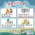災後重建復原.jpg
