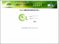 「臺南市低碳校園網—59410我就是要零」資源交換平台 pic