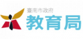 台南市教育局線上自主學習網 pic