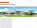 國立公共資訊圖書館全球資訊網 pic