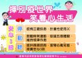 建議輔導策略3-1.jpg