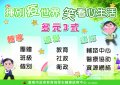 建議輔導策略3-2.jpg