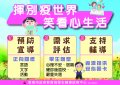 建議輔導策略3-3.jpg