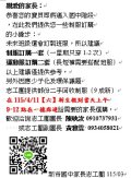 messageImage_1774592450223.jpg