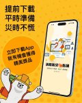 宣傳海報+(1).jpg