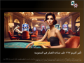 https://saudi-casinoyyy.com/ pic