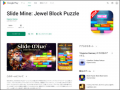 https://play.google.com/store/apps/details?id=com.mine.slide.jewel.gem.block.blast.slidey.sliding.puzzle.drop.game pic