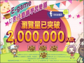 4-6 (5~6年級) PaGamO pic