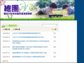 9-13 臺南市國教輔導團 pic