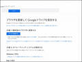 9-2 輔導室規劃友善校園週入班宣導相關資料 pic