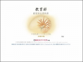 1-2 教育部成語典 pic