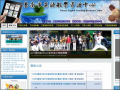 3-1 臺南市雙語暨英語資源中心 pic