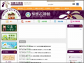 6-5 教育部防制學生藥物濫用資源網 pic