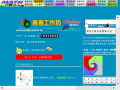 2-2 昌爸工作坊 pic