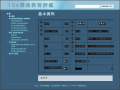 9-7 國中小課程計畫備查資源網 pic