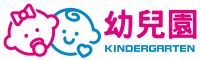 幼兒園公告