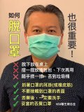 10901口罩2.jpg