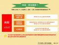 防疫-假怎麼請-病假.jpg