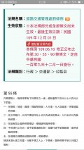(7歲以下不受限3分鐘).jpg