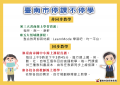 IMG-9266 (1).PNG