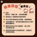 教育部部長致全國國民中小學學生家長的一封信1.jpg
