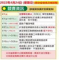 競賽日程.jpg