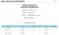 研習場次表.jpg