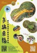 附件1.jpg