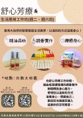 附件2.jpg