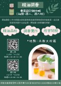 附件3.jpg