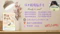 活力閱讀起步走 要活就要動Let
