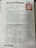 財稅局.jpg