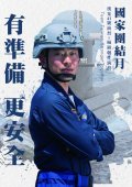 形象海報-4.jpg