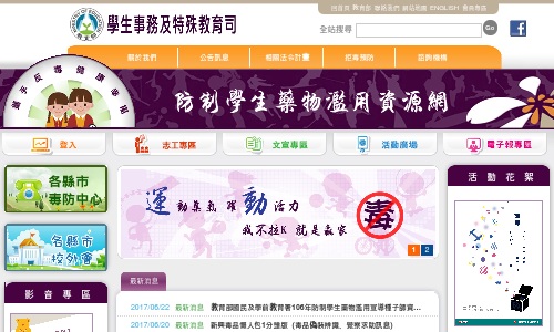 宣導專區  pic