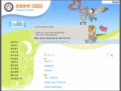 http://ce.naer.edu.tw/home.php