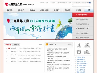 http://www.mli.com.tw/
