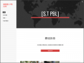 善糖國小PBL成果網 pic