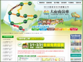 大台南公車資訊網 pic
