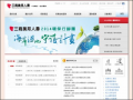 學生保險專區 pic