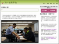 均一教育平台 pic