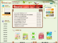 嘉義市-電子書ShineCue分享社群網站 pic