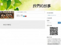 六年甲班 pic