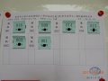 106備取名單.jpg