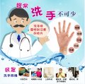 洗手時機.jpg