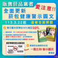113E1010666-01(1).png