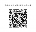 市長與藝人郭子乾反詐宣導影片.png