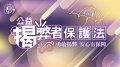 宣導海報.jpg