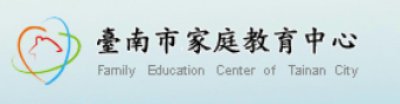 https://web.tainan.gov.tw/family/