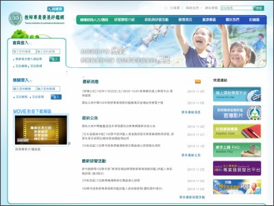 http://tepd.moe.gov.tw/