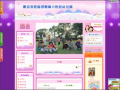 幼兒園 pic